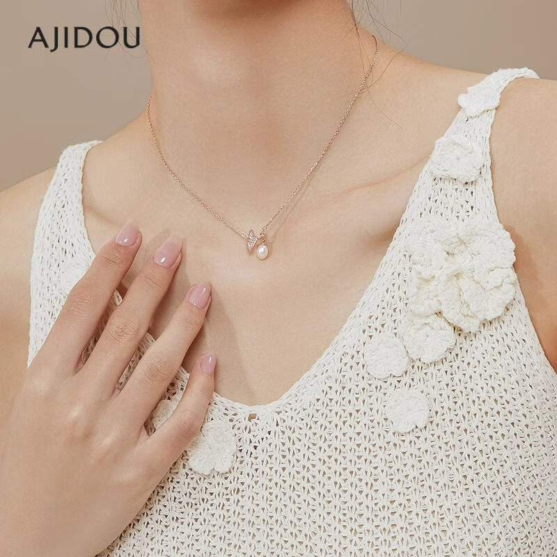 AJIDOU Freshwater Pearl Necklace, Elegant Ginkgo Leaf Collarbone Chain, Gift for Wife, Girlfriend, Valentine's Day Present