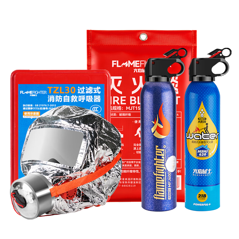 Flame Warrior Fire Emergency Kit 620ml Water-Based Extinguisher 600g Dry Powder Fire Extinguisher Fire Escape Mask Fire Blanket 1.5m
