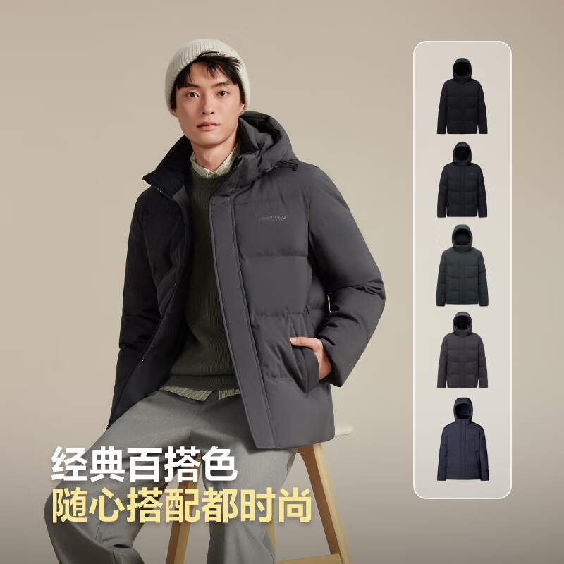 BOSIDENG Bestselling 25th Anniversary Men's Thickened Winter Down Jacket Business Gift Coat B250245101