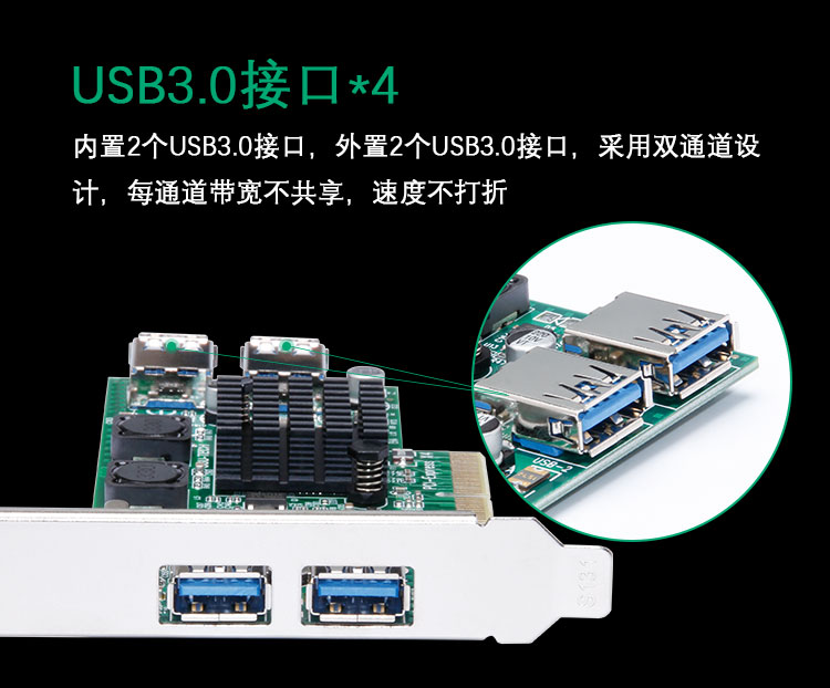 MOGE Desktop PCIE Independent Channel USB3.0 Expansion Card USB3.2 Gen1 Adapter Card, Industrial Camera High-Speed Transmission, Exclusive 5GB Bandwidth MC2023 5