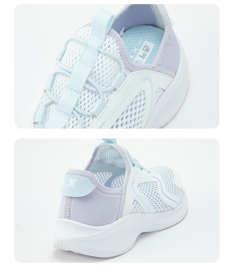 XTEP Kids Girls Mesh Splice Slip-On Running Shoes Off-White/Romantic Pink Size 36 10