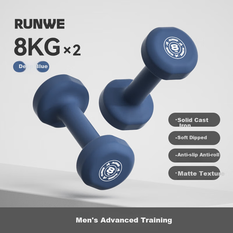 Langwei Colored Powder-Coated Dumbbells, Home Fitness Equipment for Men, Muscle Shaping And Exercise Gear [Jingdong Exclusive]