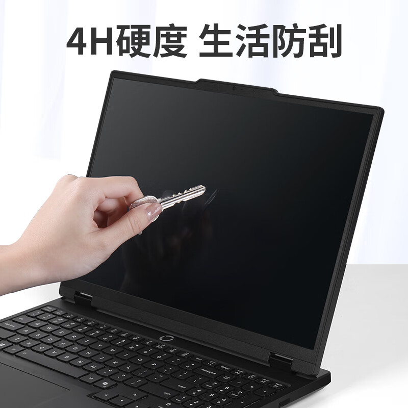 Защитная пленка Jichuan для Lenovo Legion R7000P/R9000P, 16 дюймов, 2 шт.