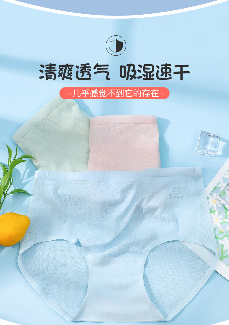 Langsha Kids Girls Ice Silk Summer Thin Mesh Triangle Underwear Antibacterial Crotch Shorts 1