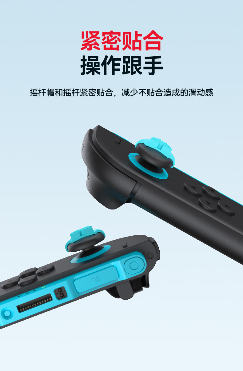 Xindeli Suitable for Nintendo Switch 2 Joy-Con, NS2 Controller Mushroom Head Protective Cover, NS Pro Button Anti-Slip Cap, JoyCon 2 Modification Repair, Second-Generation Hong Kong Version Game Console Accessory 9