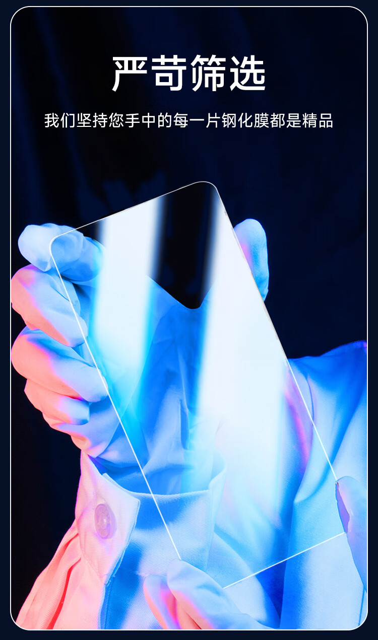 Coollefone [Two Pieces Anti-Shatter Edge] Tempered Glass Screen Protector for Nubia Z70S Ultra Photographer Edition, Ultra-Thin HD Anti-Drop and Anti-Fingerprint Film 4