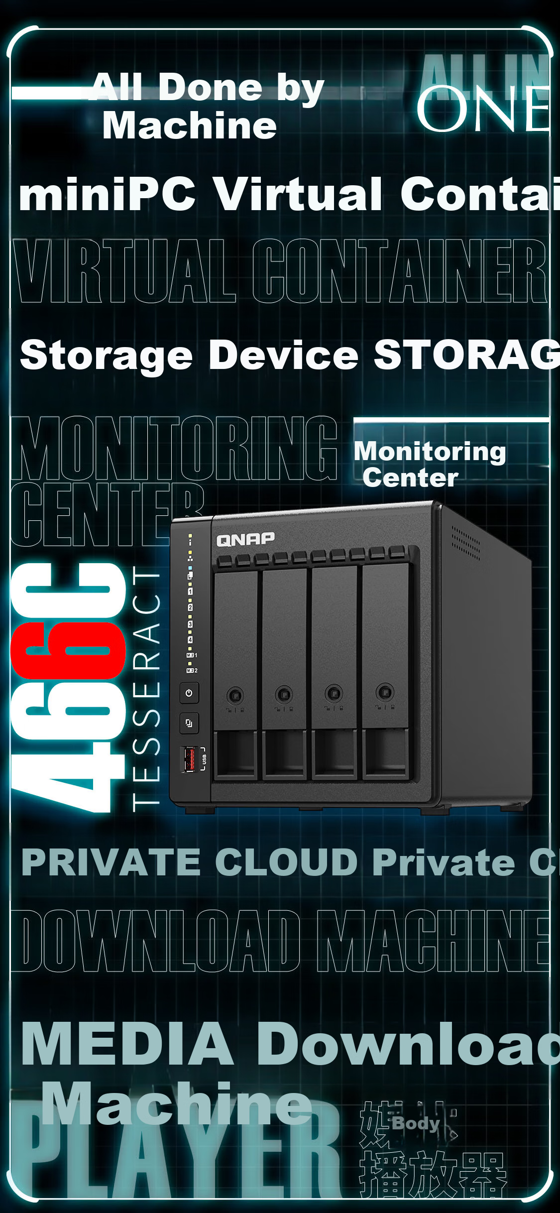 QNAP TS-466C, Four-Bay 8GB RAM 32TB Quad-Core Pentium Silver Processor Network Storage Server NAS Phone Expansion (Including 8TB*4 Seagate And Crucial Hard Drives) 2
