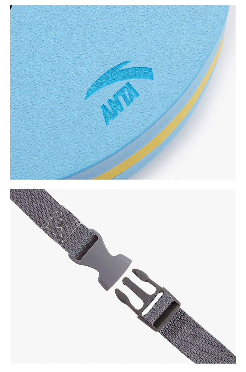 ANTA Children's Swimming Float Board, Swimming Back Float, Swimming Training Equipment, Beginner Teaching Aid Float Board, Blue 5