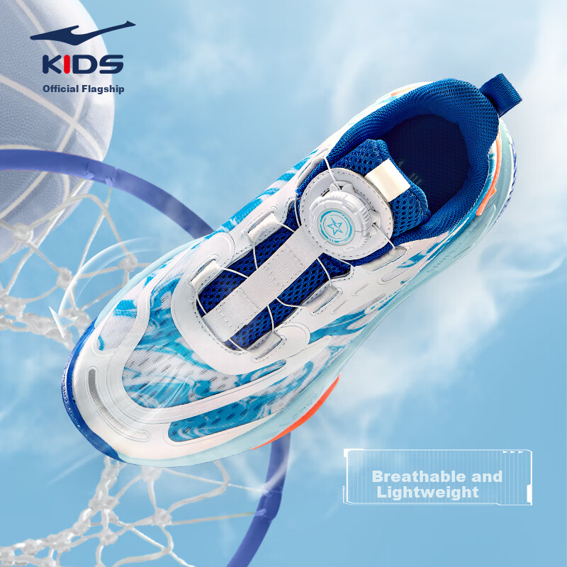 ERKE Children's Shoes, Boys' Training Shoes, Kids' Summer Basketball Shoes with Rotary Buckle, Erke White/ultramarine Blue, Size 36