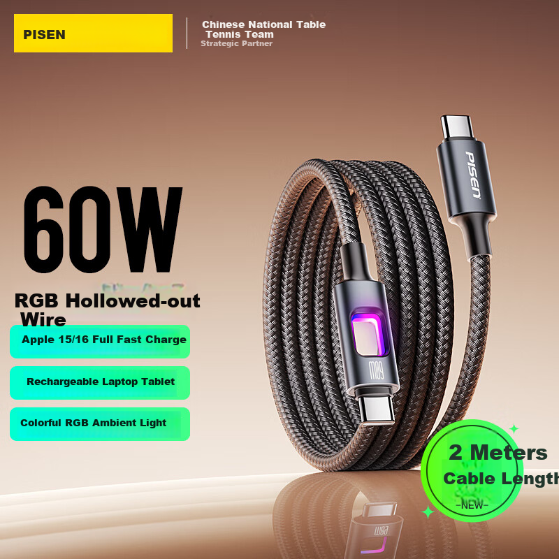 Кабель PISEN Type-C to Type-C PD 60W, 2м, черный