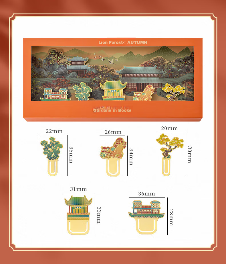 TIANSE Suzhou Garden Metal Bookmark Gift Box, Chinese Style Classical Cultural And Creative Tourism Souvenir, Graduation Gift for Whole Class, Teacher's Birthday Present, TS-5945 Summer/Zhuzhenyua 6