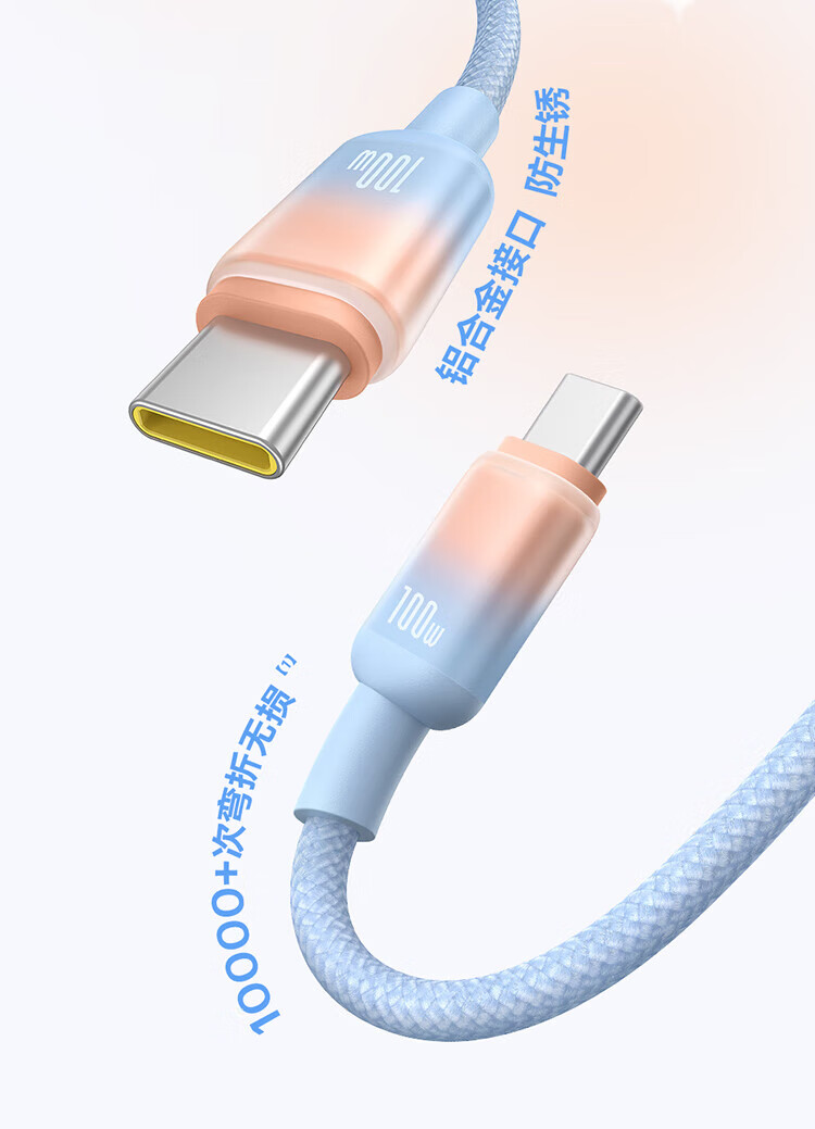 Baseus Type-C Data Cable, 6A Charging Cable, 100W/66W Super Fast Charging, USB-C for Huawei Mate70/60, Honor, Xiaomi Phones And Tablets, Car Charger, 1 Meter, White Sand Silver 2