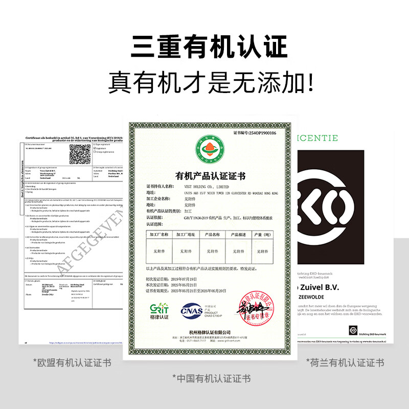 乐荷荷兰进口 有机全脂牛奶200ml*24盒 3.7g优质乳蛋白 三重有机认证