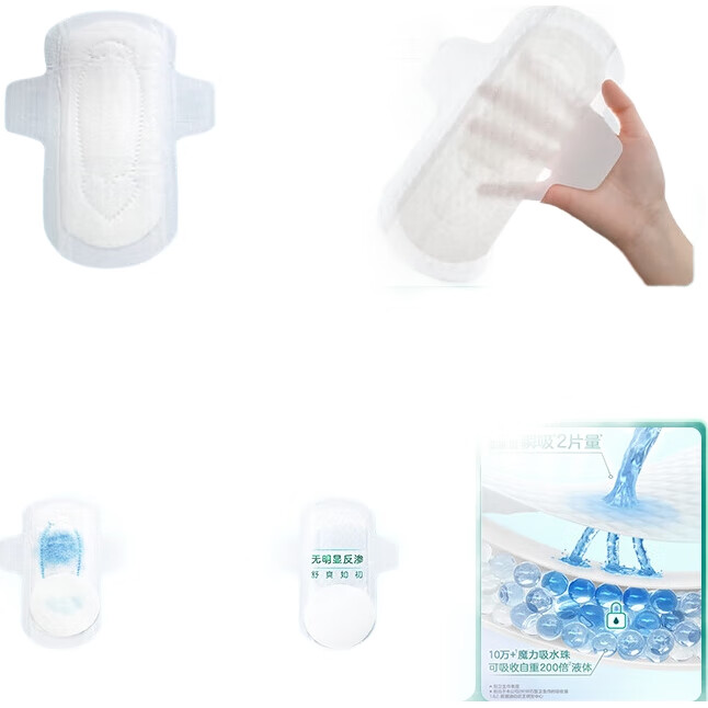 White Image 2