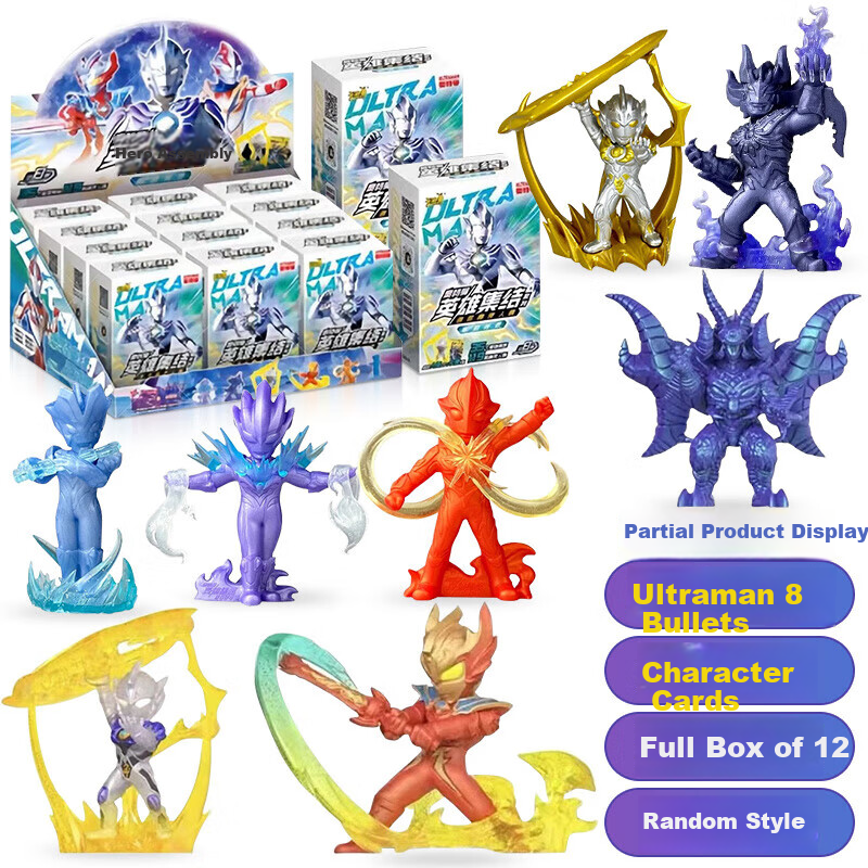 Kayou Ultraman Rubber Doll Series 8: Hero Assembly Collection XP Cards - Mid-Autumn Festival, National Day, Children's Christmas Gift