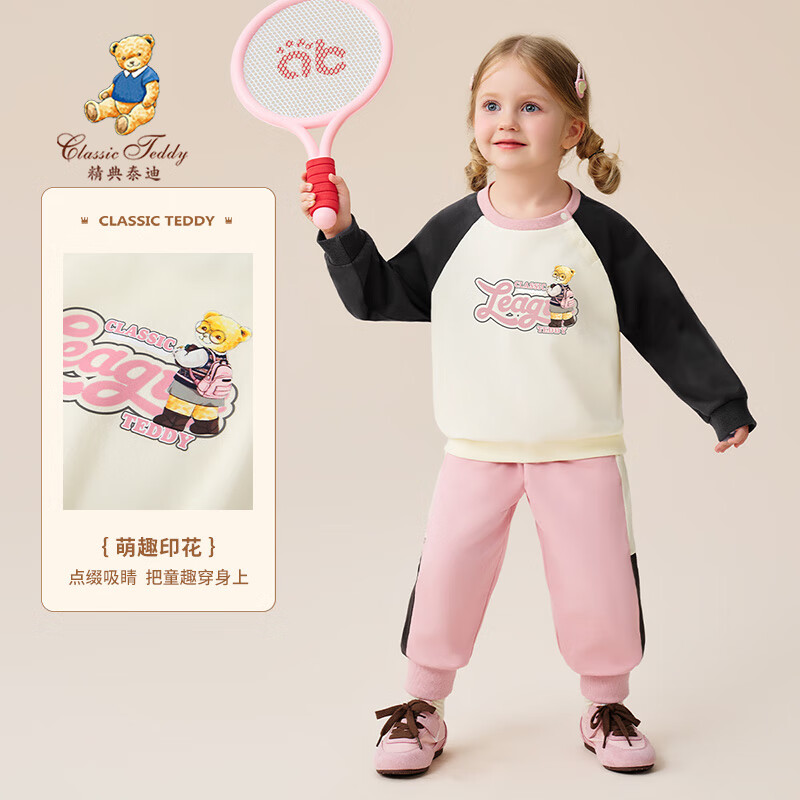 Classic Teddy Children's Outfit, Boys And Girls Sweatshirt And Sweatpants 2-Piece Set, Kids' Sports Autumn Wear, Casual School Uniform, Pink, Size 140