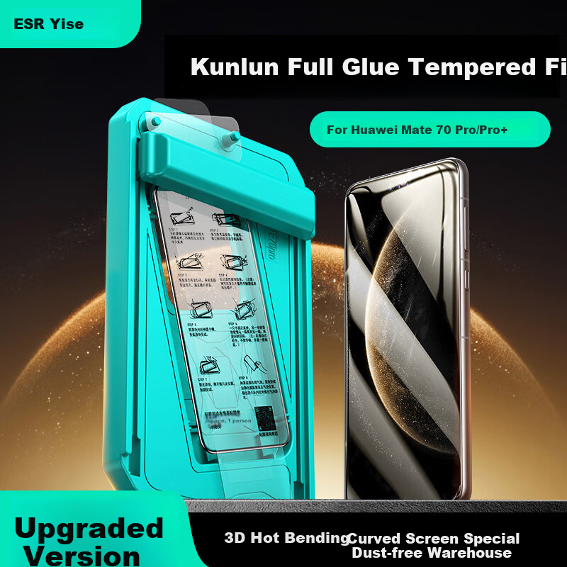 ESR [3D Heat Bending | Full Adhesive Tempered Glass] Suitable for Huawei Mate 70 Pro Tempered Glass Screen Protector, 70 Pro+ Phone Film, 70 RS Extraordinary Master Premium Edition, Dust-Free Quick Installation Protective Film