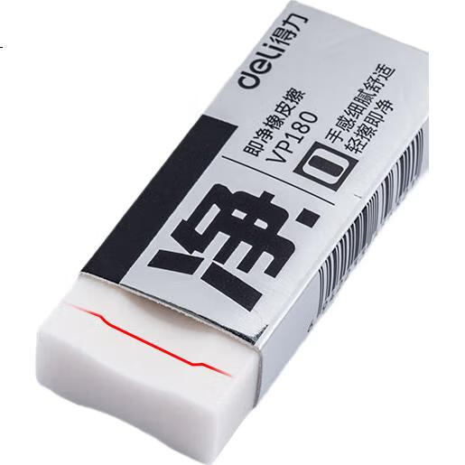 White Image 1