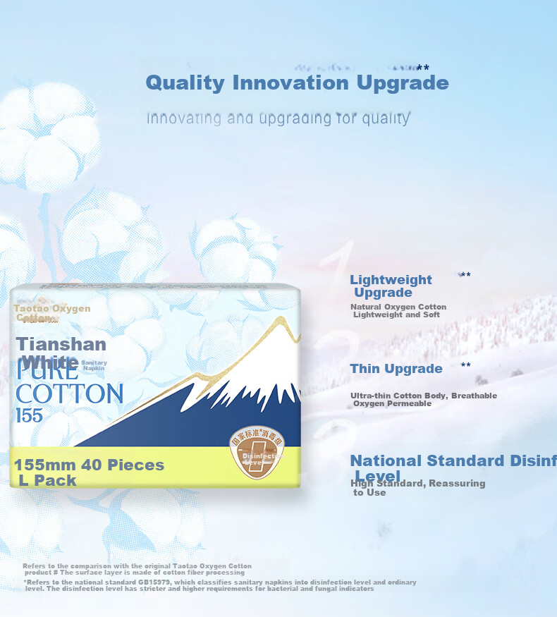 Taotaoyangmian, Tianshan White Pure Cotton Disinfection Grade Sanitary Napkins And Pads, 155mm, 40 Pieces, Sold by JD 2