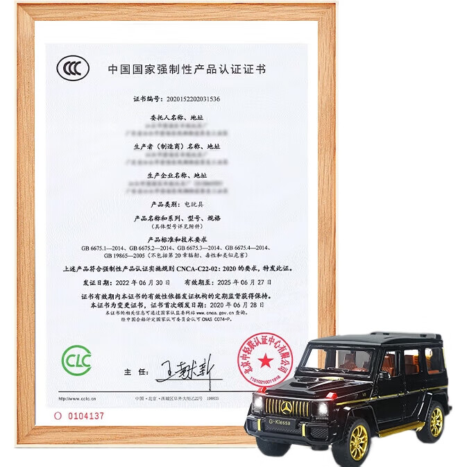 Модель автомобиля Mercedes-Benz G63