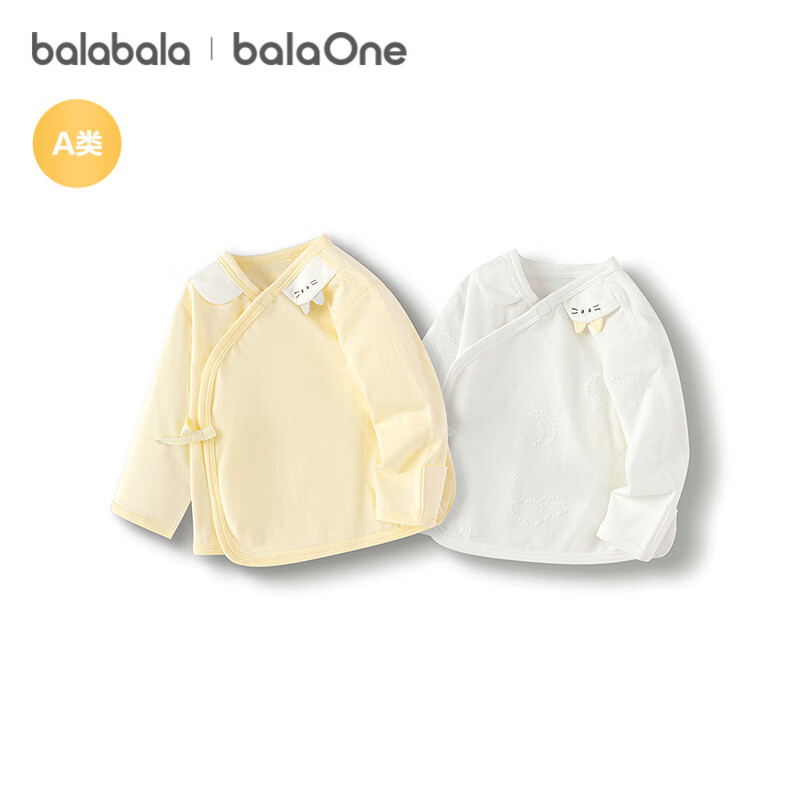 Balabala BalaOne Baby Infant Belly Protection Half-Back Shirt Set for Boys and Girls, 2 Pieces Cute Design