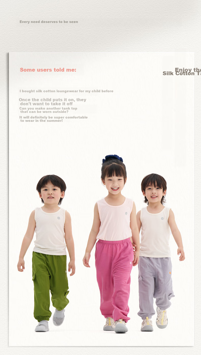 Q21 Tencel Moisture-Wicking Children's Undershirt Vest, Antibacterial, Summer Thin Style, Class A Sleeveless, for Boys And Girls, Inner And Outer Wear, Breathable 2