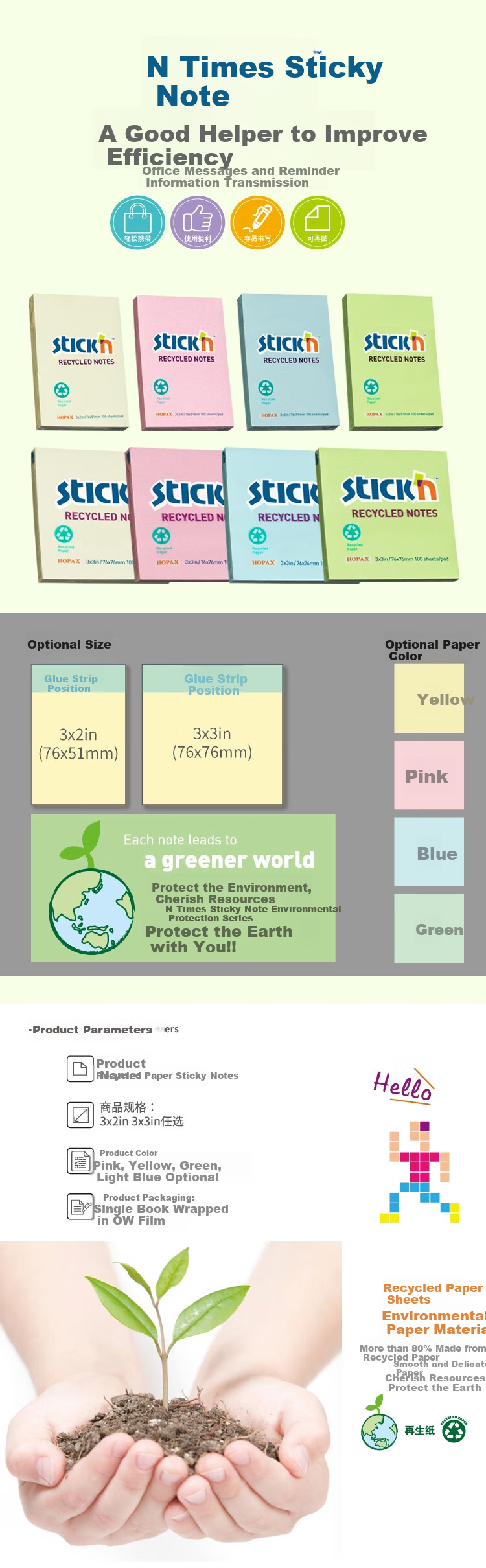 STICKN , 6-Pack Eco-Friendly Recycled Paper Sticky Notes/Notepad/Pad/Notebook, 76*51mm, 600 Sheets, Pink, 36502-J6 1