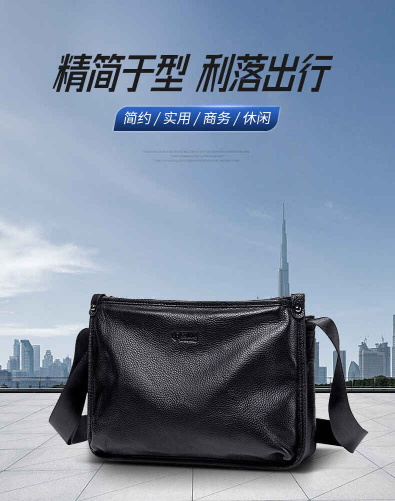 BJIAX Genuine Leather Shoulder Crossbody Bag, Cowhide Handbag, Business Casual Men's Bag, Commuter Shoulder Bag, Teacher's Day Gift 5