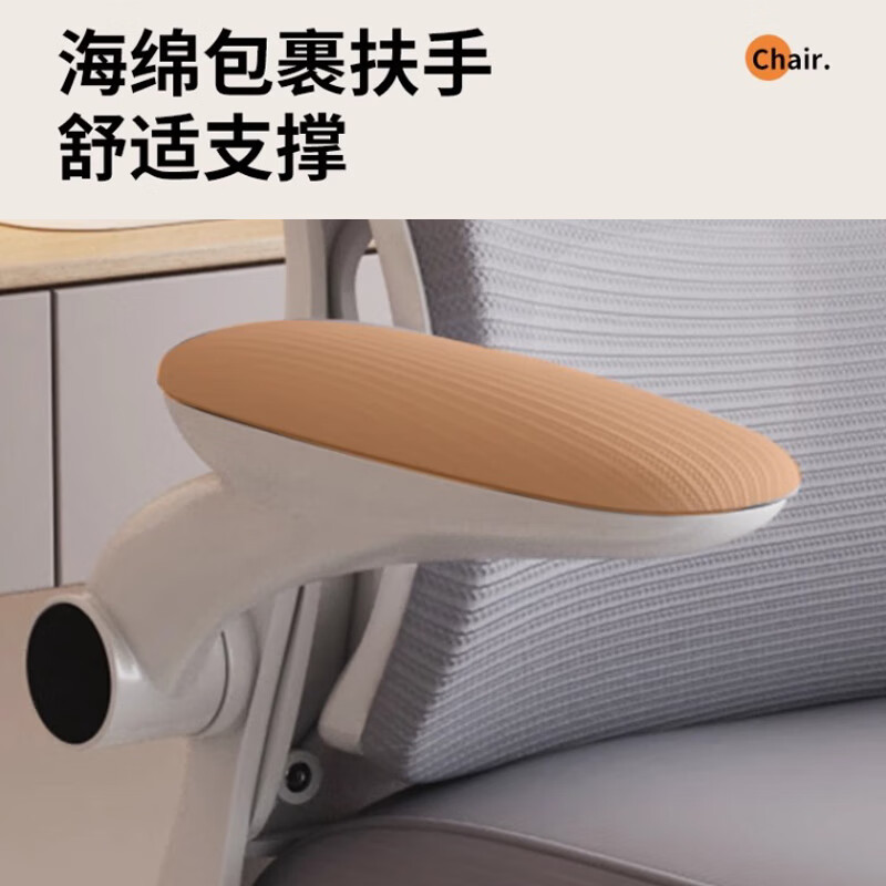 Chibailun Ergonomic Office Chair, Comfortable Computer Chair for Long Sitting, Back Support Chair for Home And Student Dormitory Use