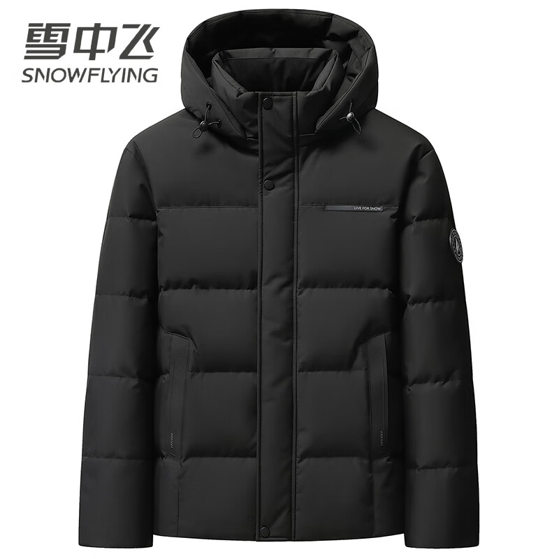 SNOWFLYING [Goose Down Series] Men's Short down Jacket with Detachable Hood, 2025 New Fashion Casual Warm down Coat