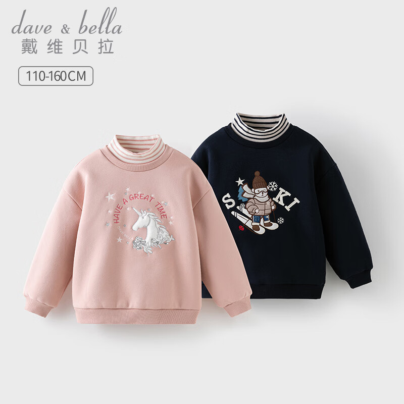 DAVE & BELLA Children's Fleece-Lined Sweatshirt, Girls' Autumn And Winter Wear, Boys' Clothing, Girls' Turtleneck Top, Children's Apparel