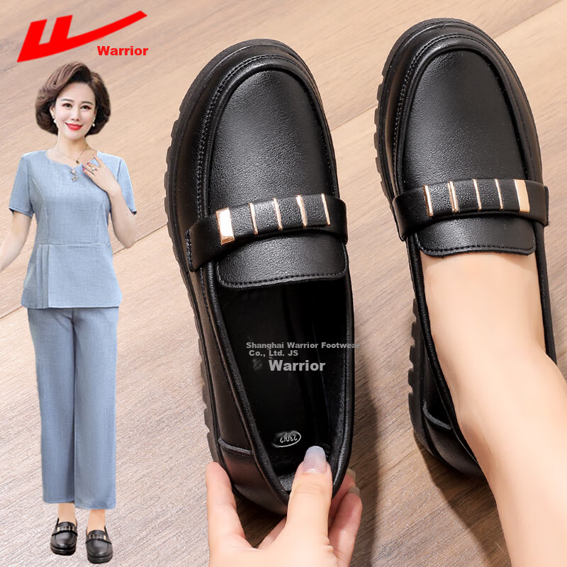 Huili Mom Shoes, Comfortable for Elderly in Spring And Autumn, Suitable for Middle-Aged Women Aged 50-60, Soft Sole Non-Slip Leather Shoes for Middle-Aged And Elderly, Style 0045, Black, Size 39