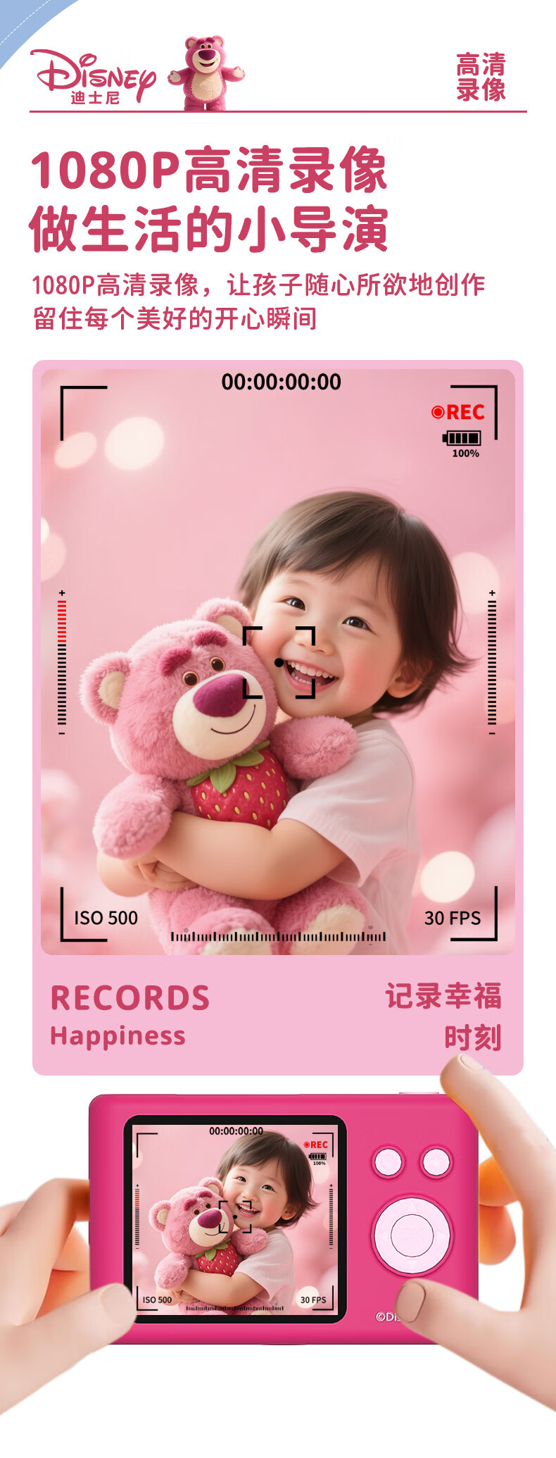 Disney Kids Camera CCD Digital Camera Entry-Level Student Camera Travel Portable Toy for Boys and Girls Birthday Gift Box C1 Minnie 5