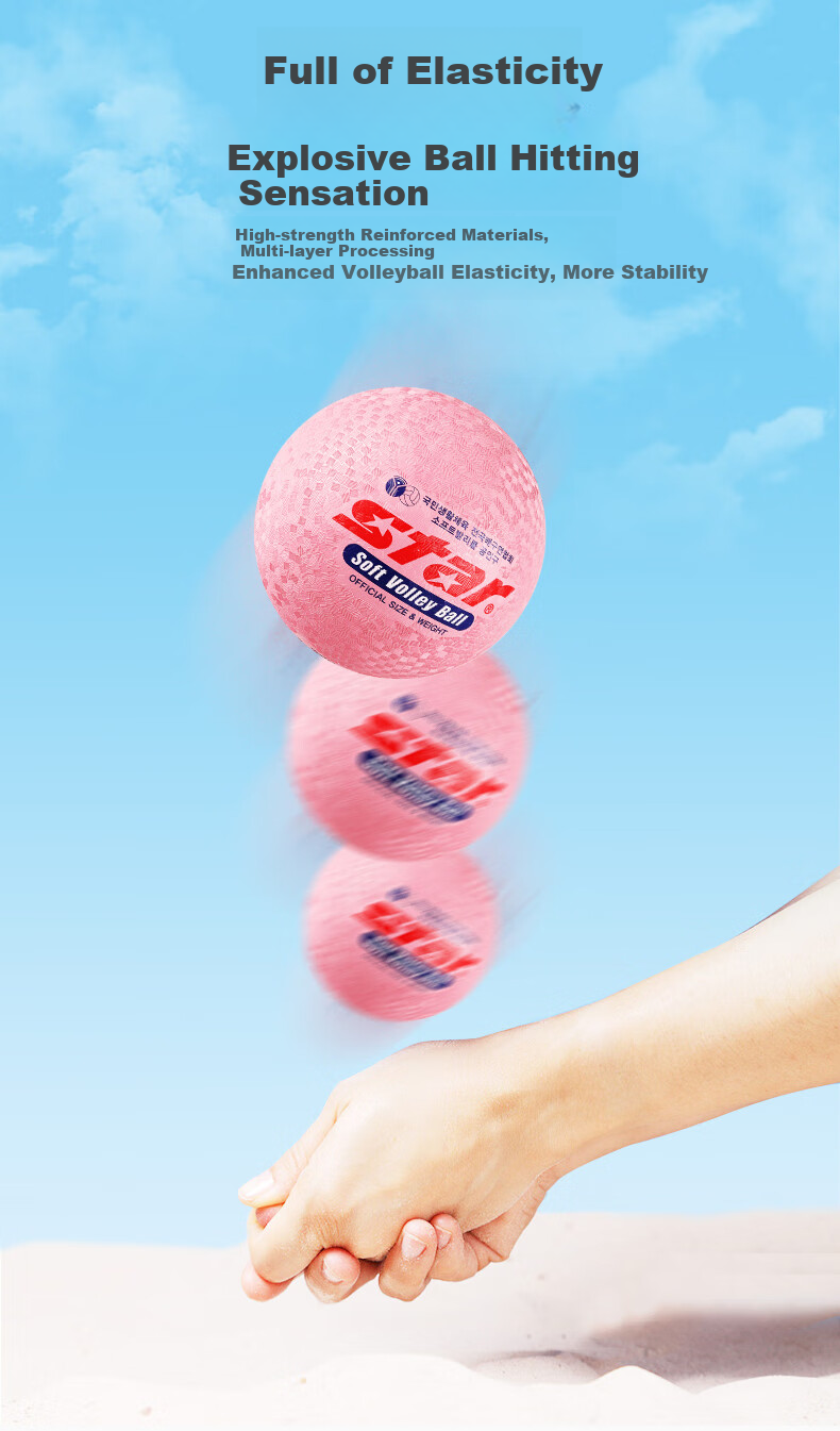 Star Volleyball No. 4 Ball for Children And Youth Training, Competition Standard Ball, Latex, Soft Blue CB814-07 6