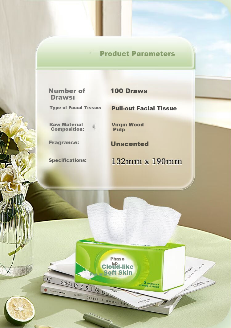 Mind Act Upon Mind Yun Gan Series Facial Tissues, 3-Ply, 100 Sheets/pack, 6 Packs/bag, DT17100 2