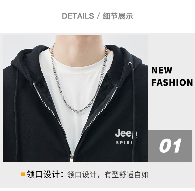 JEEP SPIRIT Men's Hoodie Sweatshirt, Autumn Zip-Up Jacket, Men's Hooded Long-Sleeve Outerwear, Black, Size L 8