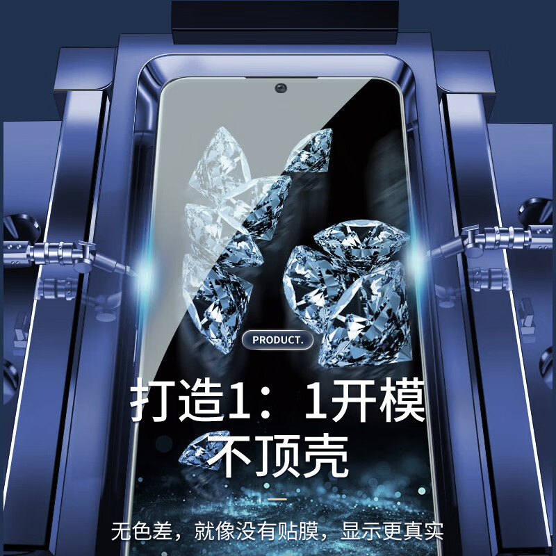 Защитное стекло Smorss для Honor X70, полное покрытие, алмазное, прозрачное, антицарапающее, антиотпечатки, быстрое разблокировка, пленка для телефона