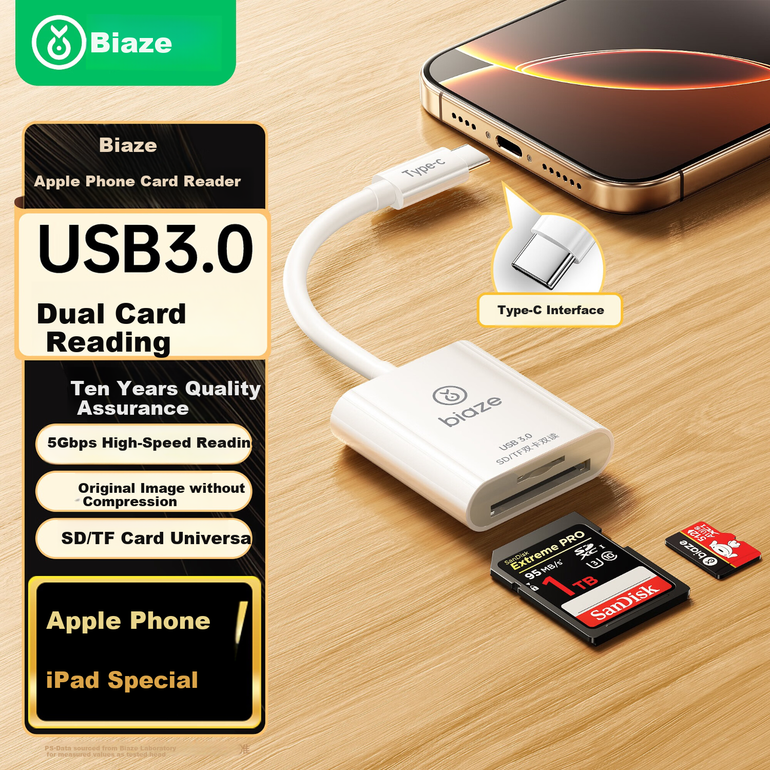 BIAZE Type-01220974