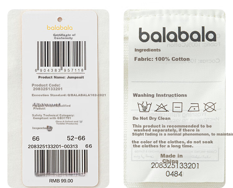 BALABALA BalaOne Newborn Clothes, Baby Romper, Infant Bodysuit, Onesie, Crawling Suit, Pure Cotton, Comfortable 24
