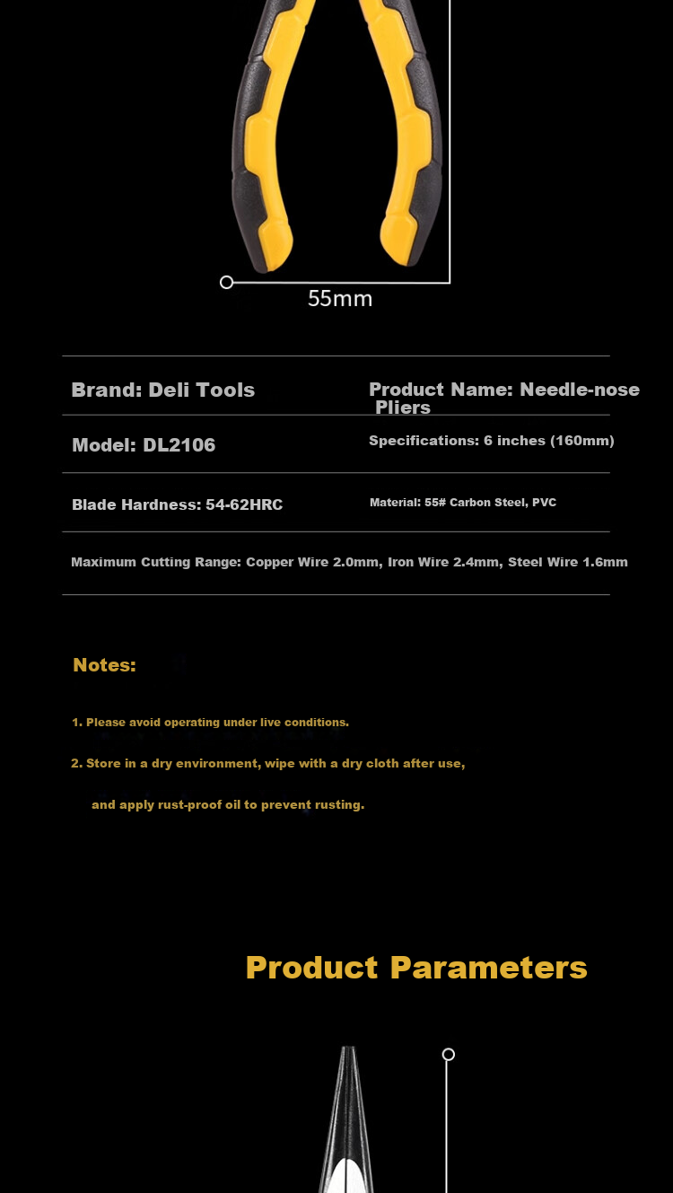 DELIGONGJU Needle-Nose Pliers 8 DL2108 (New And Old Versions Shipped Randomly) 3