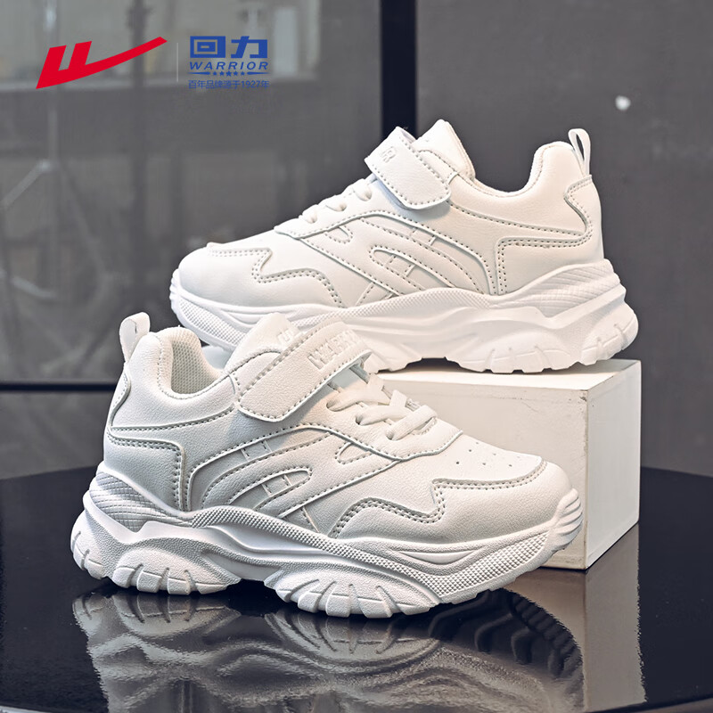 Warrior Kids Lightweight Sports Running Shoes Boys Girls School Soft Sole Casual White WZ-0387 Size 33