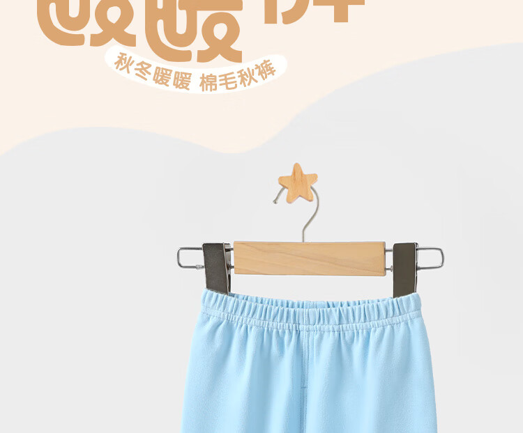Badibadi Spring Autumn Baby Toddler Kids Thermal Leggings Unisex Casual Warm Bottoms Blue Gray Cloud 130 1