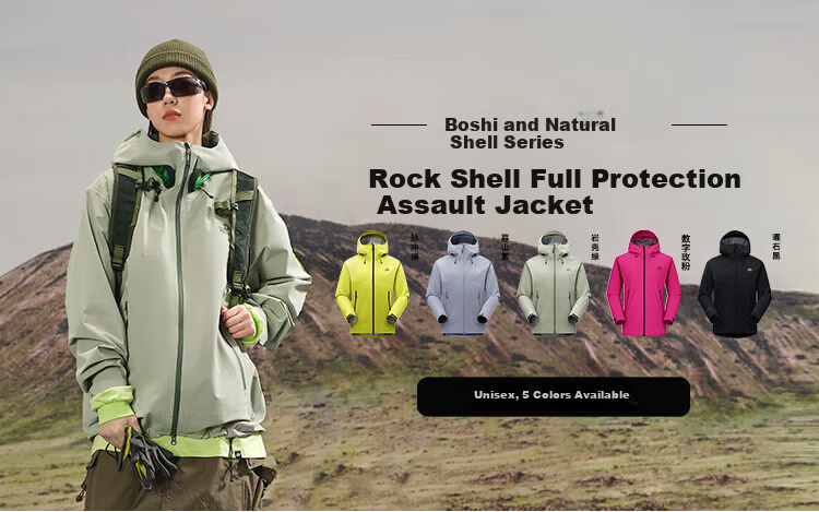 Pelliot [Rock Shell | Zhao Lusi Same Style] Hard Shell Single-Layer Windproof Waterproof Wear-Resistant Mountaineering Jacket 125301055 1