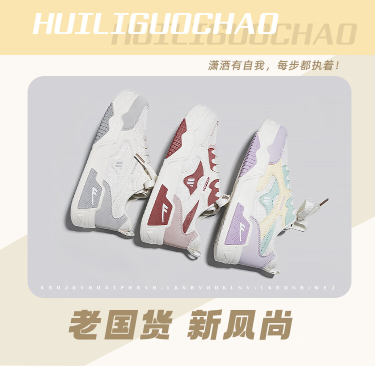 Huili Women's Low-Top Sneakers, Double Mesh Casual Shoes, Versatile Sports Shoes for Women WXY3590 Beige Light Blue 40 2