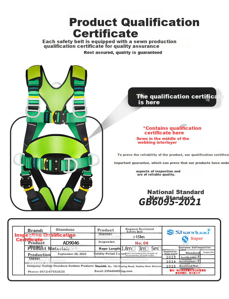 Shandouao Five-Point Safety Harness AD9046 Quick-Connect Fall Protection with Two Large Hooks, 1.8 Meters + Shock Absorber Pack + Belt 13