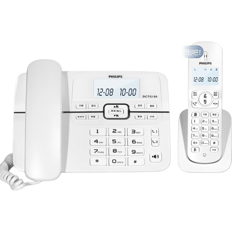 White Image 2