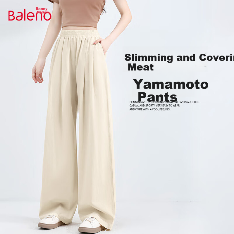 Baleno Ice Silk Cooling Wide-Leg Pants for Women, Summer Lightweight High-Waist Large Pocket Casual Style Versatile Commuter Draping Long Trousers