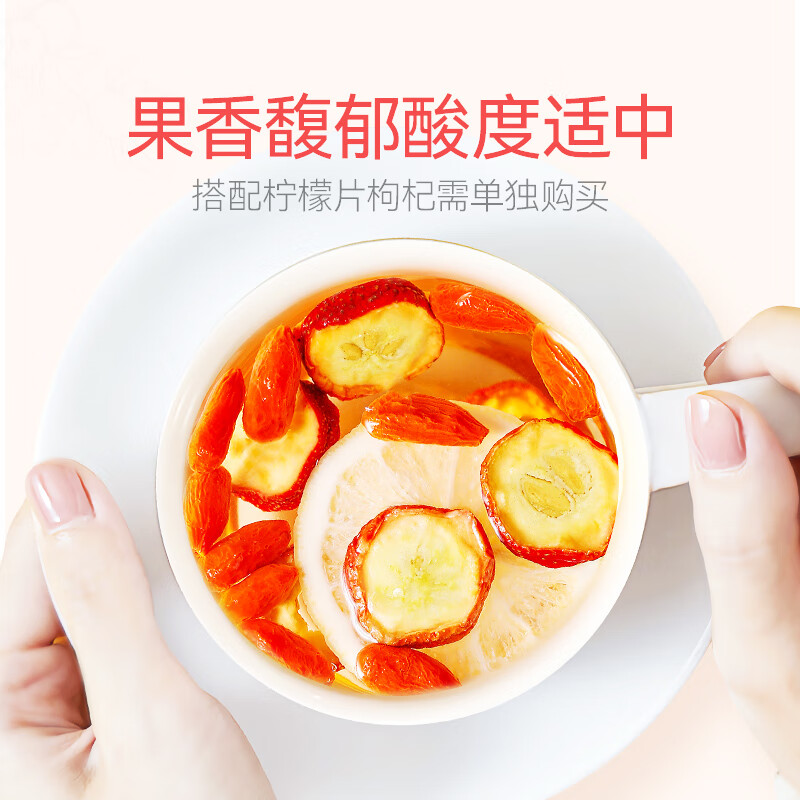 贡苑花果茶纯正山楂干片500g精选大果山楂干无添加酸梅汤原料泡水花茶