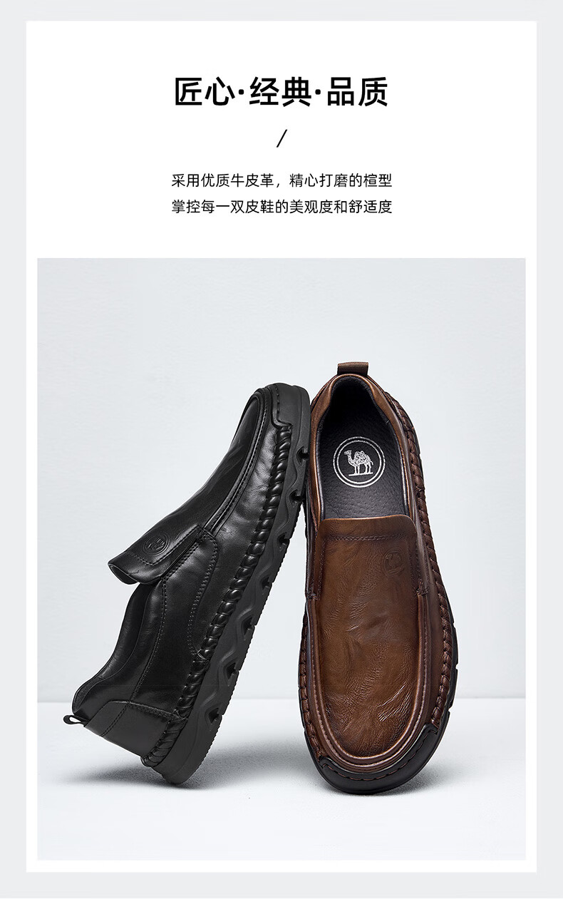 CAMEL Leather Shoes for Men, Casual Business Cowhide Soft-Soled Dad Shoes Slip-On Men's Shoes P15A297013 Black Size 38 1