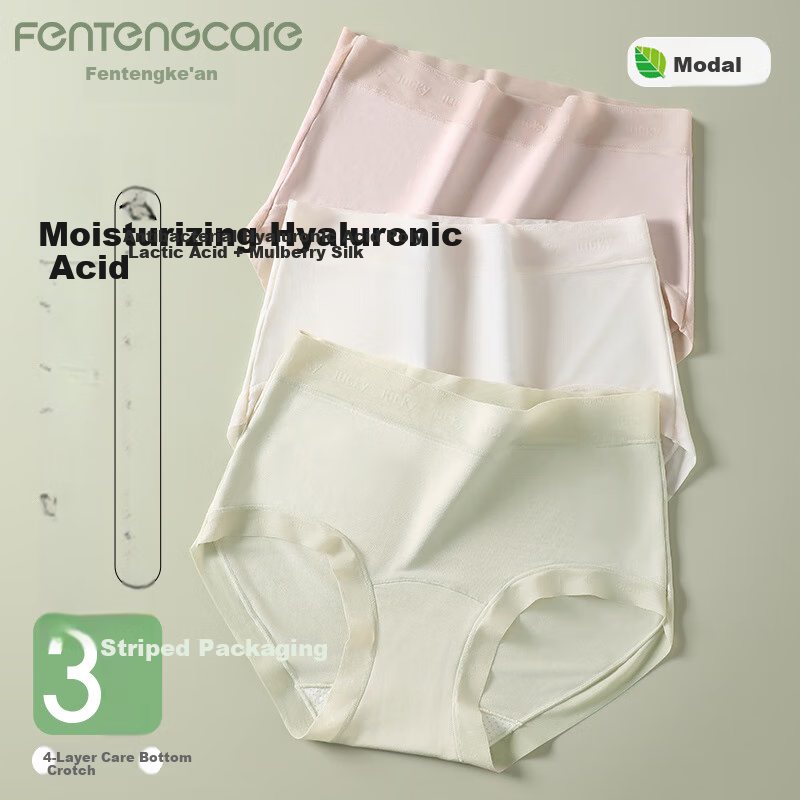 FENTENGCARE Трусы женские из модала с антибактериальным эффектом, 3 шт. Высокая талия, высокая эластичность, бесшовные, не сдавливающие